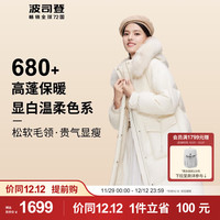 BOSIDENG 波司登 秋冬中长款休闲羽绒服毛领连帽加厚B30145212 绯草米7259 160/84A体重约110-130斤