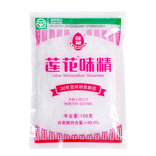 LIANHUA 莲花 味精纯粮酿造 无添加99% 高纯度不含盐 家用餐饮炒菜煲汤凉拌 莲花味精100g