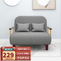 星奇堡 沙发床可折叠两用多功能双人折叠床单人小户型家用 190*65CM 灰色(带腰枕）