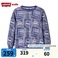 Levi's 李维斯童装男童复古字母印花卫衣保暖上衣 中蓝 110/52