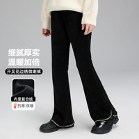 左西女童裤子冬季2023儿童棉绒复合肌理感开叉花边绣线微喇裤 黑色【弹力舒适】 130