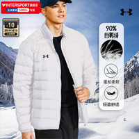 安德玛（UNDERARMOUR）羽绒服男士 秋冬季防风保暖运动服户外跑步训练薄款羽绒外套 浅灰色/白鸭绒/绒子含量90% M/170/92A