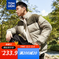 唐狮 TONLION棉衣男男士棉服拼接立领加厚保暖 松石绿 XL