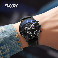 史努比（SNOOPY）手表男简约初高中生青少年机械防水静音轻薄考试手表 银色【夜光、防水、日月星辰】