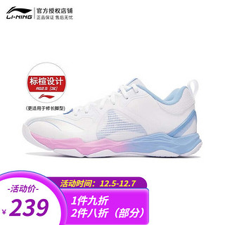 LI-NING 李宁 变色龙VI LITE 中性羽毛球鞋 AYTS012-1 标准白 41.5