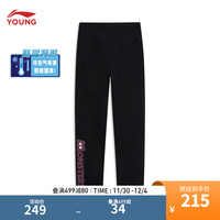 李宁 LI-NING丨怪兽大学系列童装加绒保暖修身打底裤女大童冬季裤子 【加绒】黑色-1 140