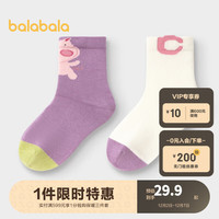 巴拉巴拉女童袜子冬季加厚儿童保暖袜短袜小童两双装 紫白色调00371 120cm