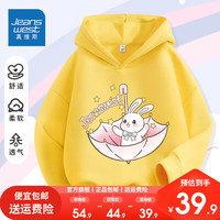 真维斯女童秋装卫衣2023大童春秋款洋气连帽衣服儿童时髦上衣 【洋气时髦连帽上衣hhz12】 130