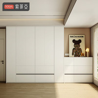 索菲亚衣柜 卧室简易家具衣柜衣橱收纳储物四门大衣柜整体全屋 22㎡全屋套餐