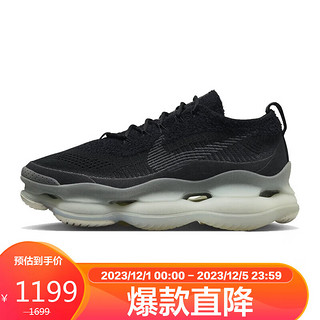 耐克男子休闲鞋AIR MAX SCORPIONFKSE运动鞋FB9151-001 黑色 43码