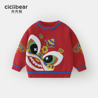 齐齐熊 cicibear【狮狮如意】男童毛衣加厚冬季圆领套头打底衫圆领宝宝 新年红 140cm