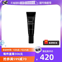 Revision Skincare黑天鹅淡化颈纹颈霜48g提拉修护女鹅颈