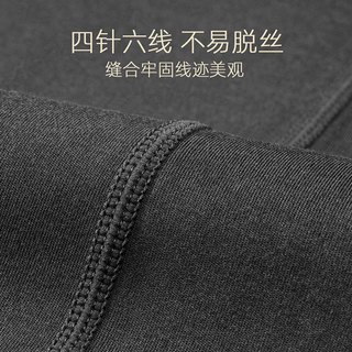 金利来保暖背心男士无痕发热含羊毛德绒恒温内穿秋季单件打底上衣