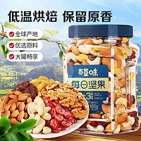 Be&Cheery; 百草味 每日坚果 混合果仁 400g （3坚果+3果干）