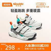 基诺浦（ginoble）宝宝棉鞋冬季加绒加厚学步鞋男女机能鞋GY1519 白色/灰色/黑色/光波绿 160mm_内长17/脚长15.6-16.5cm