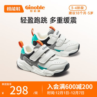 基诺浦（ginoble）宝宝棉鞋冬季加绒加厚学步鞋男女机能鞋GY1519 白色/灰色/黑色/光波绿 160mm_内长17/脚长15.6-16.5cm