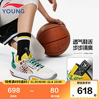 李宁童鞋儿童篮球鞋男大童WADEALLCITY11YOUNG反光减震回弹运动鞋YKBT066-5米白色/浅烟灰40