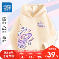 JEANSWEST 真维斯 女童秋装卫衣2023大童春秋款洋气连帽衣服儿童时髦上衣 100