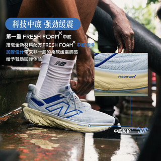 NEW BALANCE NB男鞋女鞋1080 v13系列冬季款舒适透气运动缓震专业跑步鞋 浅蓝色 男款 M1080L13 标准鞋楦D 46.5 (脚长30cm)