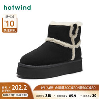 热风冬季女士休闲靴雪地靴平底女士短靴休闲加绒保暖户外 01黑色 38(正码)