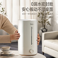 Midea 美的 4.5L大雾抑菌加湿器家用轻音卧室孕妇婴儿除菌银离子PD-40V