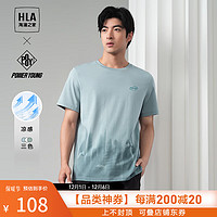 HLA 海澜之家 短袖T恤男24凉感短袖男夏季 凉感、吸湿排汗-蓝灰渐变A2 170/88A/M