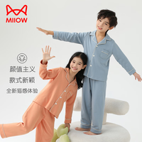 猫人儿童睡衣女童秋冬男童宝宝青少年中大童纯棉家居服套装长袖长裤 蓝色【100%纯棉】 150 身高140-150 体重65-75斤