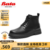 Bata 拔佳 马丁靴男冬2023季商场英伦风牛皮百搭通勤短筒靴L66Y6DD3 黑色-单里 41