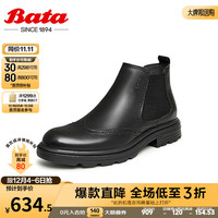 Bata 拔佳 切尔西靴男2023冬商场牛皮英伦风通勤布洛克低靴K6108DD3 黑色-单里 41