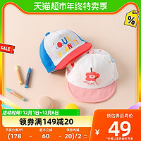 88VIP：gb 好孩子 童装儿童遮阳帽秋冬婴儿帽子宝宝鸭舌帽小孩渔夫帽外出帽