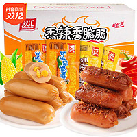 抖音超值购：Shuanghui 双汇 玉米肠热狗香肠 32g