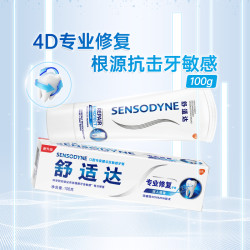 sensodyne 舒适达 专业修复牙膏 100g