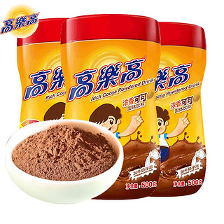 colacao 高樂高 高乐高浓香可可饮料巧克力粉500g罐装