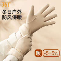 361°361手套女冬季韩版触屏加绒加厚骑行保暖冬天骑车防风棉手套
