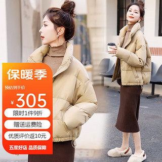 美茵曼丽 轻薄羽绒服女短款 卡其色 S（100-120斤）