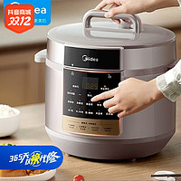 Midea 美的 电压力锅家用大容量多功能蒸煮焖炖高压电饭煲8L电压锅