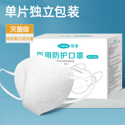 可孚 n95医用防护口罩120只独立包装