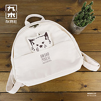M&G SHOP 九木杂物社 日式猫猫斜纹帆布双肩包学生简约可爱女孩通勤百搭背包