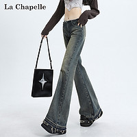 La Chapelle 牛仔裤女2023秋冬新款时尚设计感高腰弹力显瘦修身微喇裤