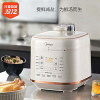 抖音超值购：Midea 美的 家用多功能5L大容量11大烹饪提鲜深汤加高内胆煮粥锅电压力锅