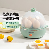 Joyoung 九阳 煮蛋早餐蒸蛋器