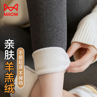 Miiow 猫人 打底裤女仿羊羔绒加绒加厚保暖裤女高腰紧身棉直条外穿棉裤冬季