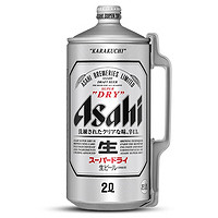临期品：Asahi 朝日啤酒 超爽 生啤酒 2L 单桶装