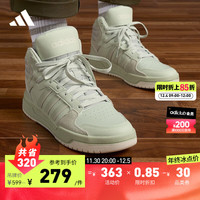 adidas阿迪达斯ENTRAP男女冬季休闲中帮板鞋少年感复古篮球鞋 绿色/白色 42(260mm)