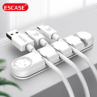 ESCASE 电脑桌面理线器 固定电源数据线线卡夹绕线器 线缆收纳整理收线夹绑线扎线带4卡 1只装白色