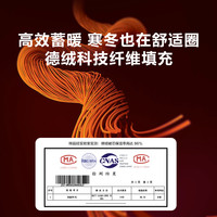 LOVO乐蜗家纺春秋被四季被冬被德绒保暖抗菌棉被加厚被芯被子