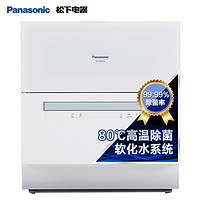 Panasonic 松下 洗碗机全自动家用小型台式免安装旗舰5套杀菌烘干刷