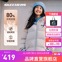 SKECHERS 斯凯奇 羽绒服男女装冬季短款装防风抗寒保暖鸭绒棉服外套 月球灰/00MV S