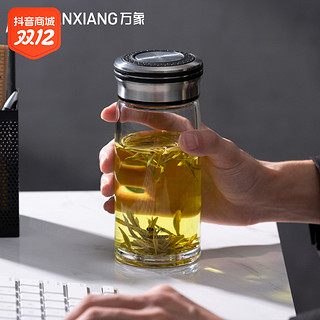 抖音超值购：WANXIANG 万象 单层玻璃杯鹅颈杯经典大容量商务泡茶车载家用水杯办公