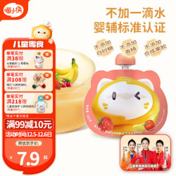 SUPER MIAO 喵小侠 婴幼儿果泥 100g